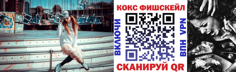 Сколько стоит Шумиха Кокаин  МДМА  ГАШ  Каннабис  Меф 
