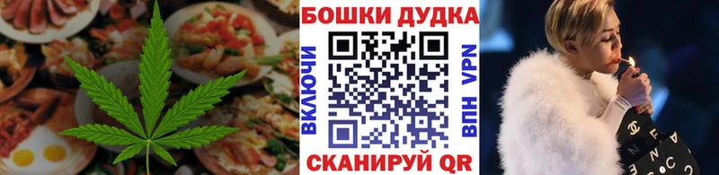 Еда ТГК конопля  где продают   Шумиха 