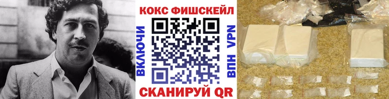 COCAIN 99% Шумиха