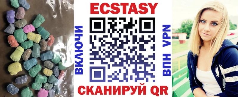 ЭКСТАЗИ Cube  Шумиха 
