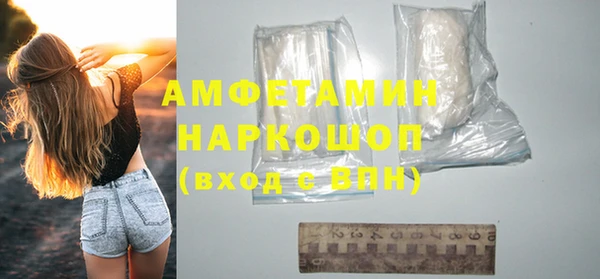 ECSTASY Армянск