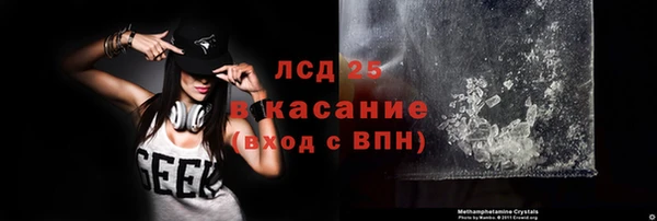 ECSTASY Армянск
