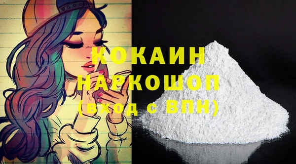 кокаин VHQ Аркадак