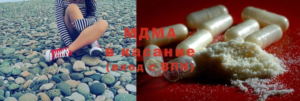 ECSTASY Армянск