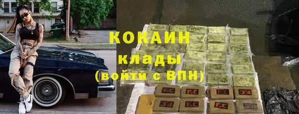 ECSTASY Армянск