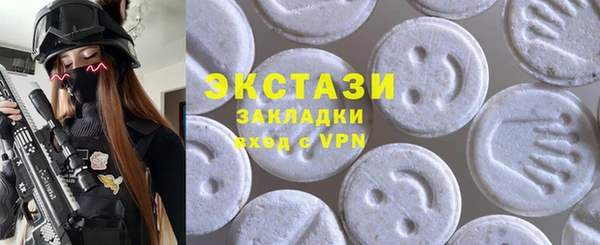 ECSTASY Армянск