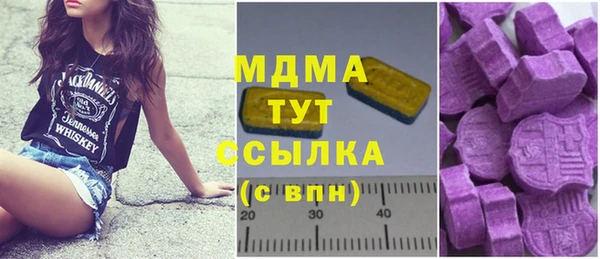 ECSTASY Армянск