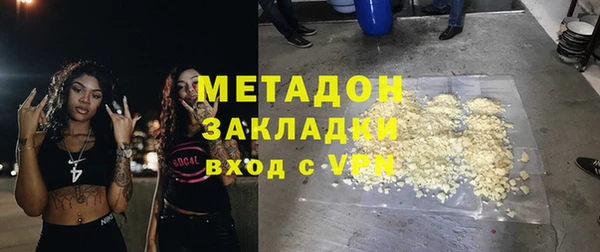 ECSTASY Армянск