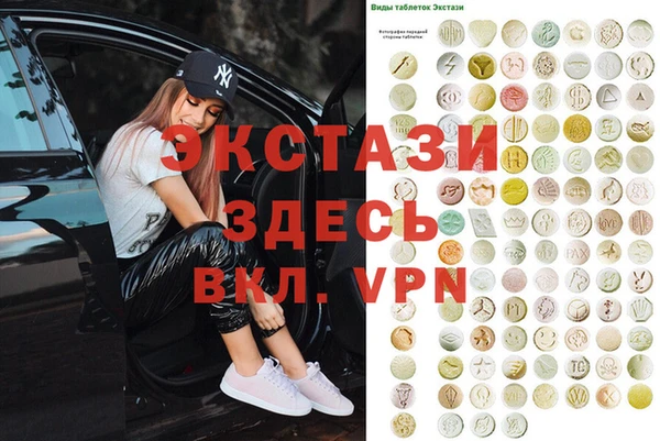 сатива Абдулино