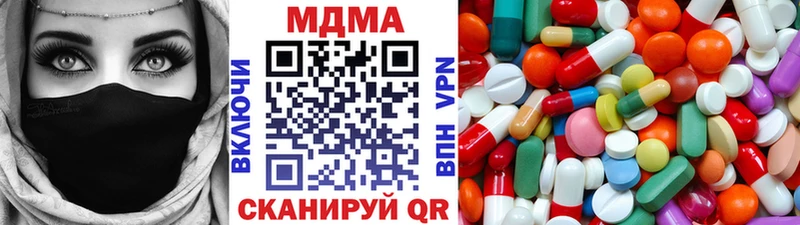 MDMA crystal  Шумиха 