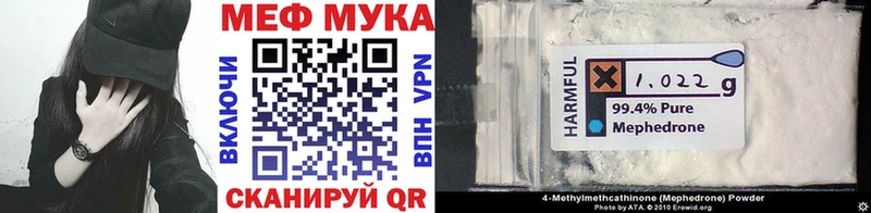 МЯУ-МЯУ mephedrone Шумиха