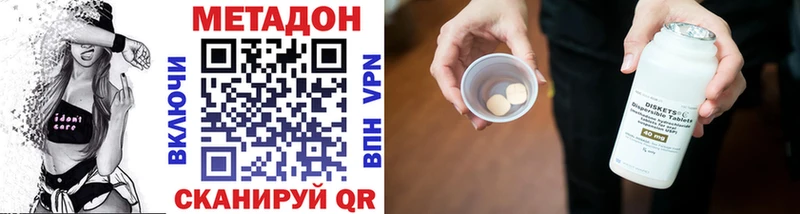 МЕТАДОН белоснежный  Шумиха 