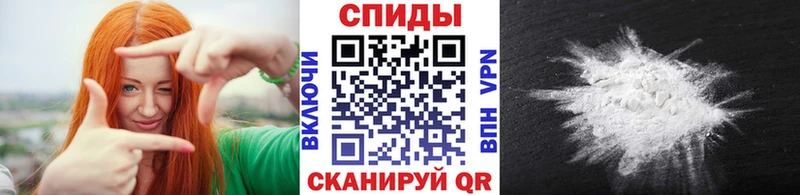 где можно купить   Шумиха  Метамфетамин кристалл 