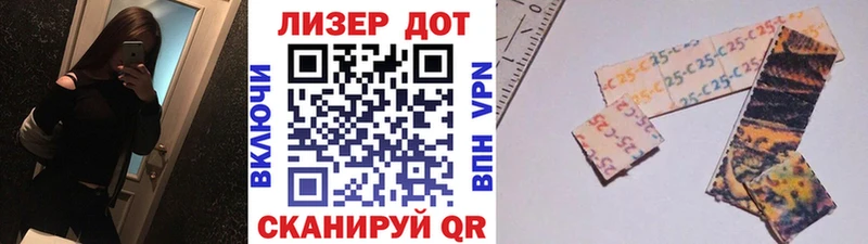 где найти Шумиха Марки N-bome 1,8мг
